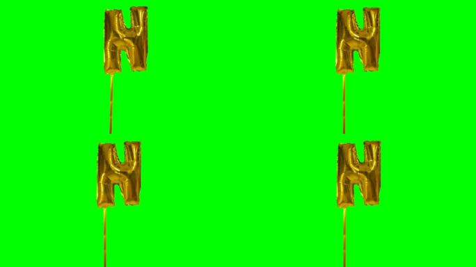 字母N来自漂浮在绿色屏幕上的字母氦气金气球