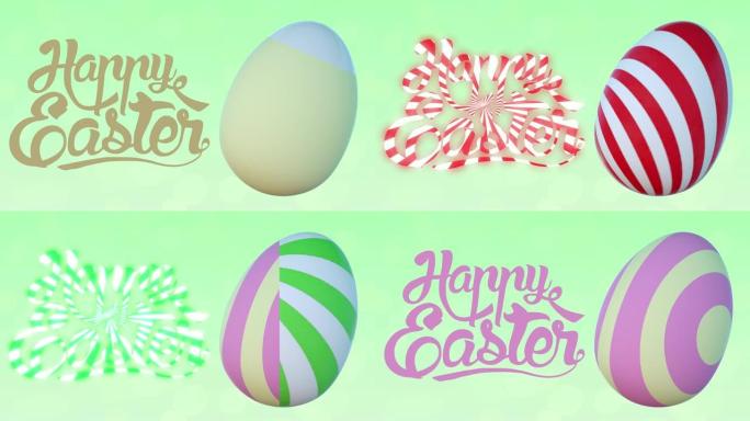 复活节贺卡。复活节快乐背景与彩色鸡蛋和标题