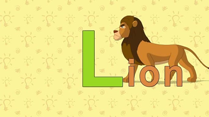 狮子。英语动物园字母表-字母L