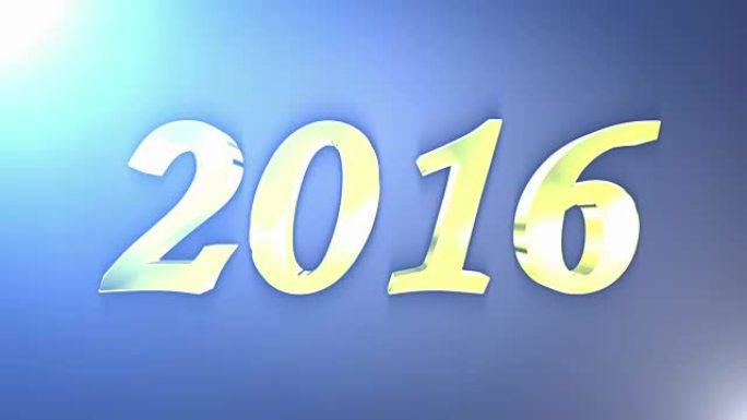2016，金色新年文字，带阿尔法通道，循环，4k
