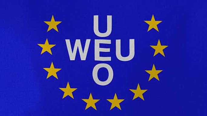 可循环:西欧联盟旗帜在风中飘扬
