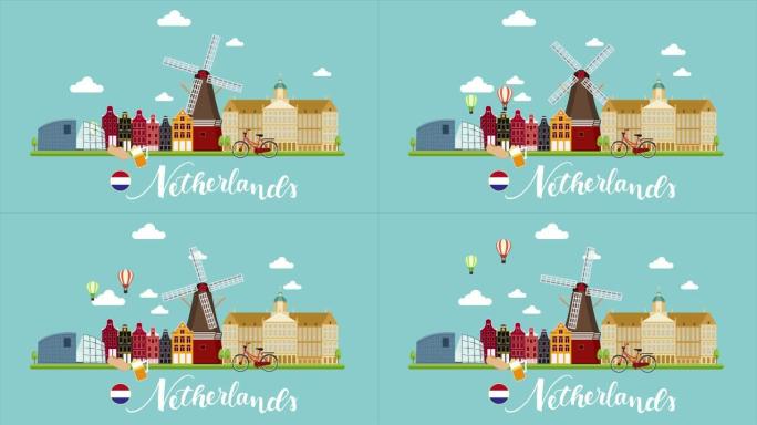 荷兰旅游运动图形弹出