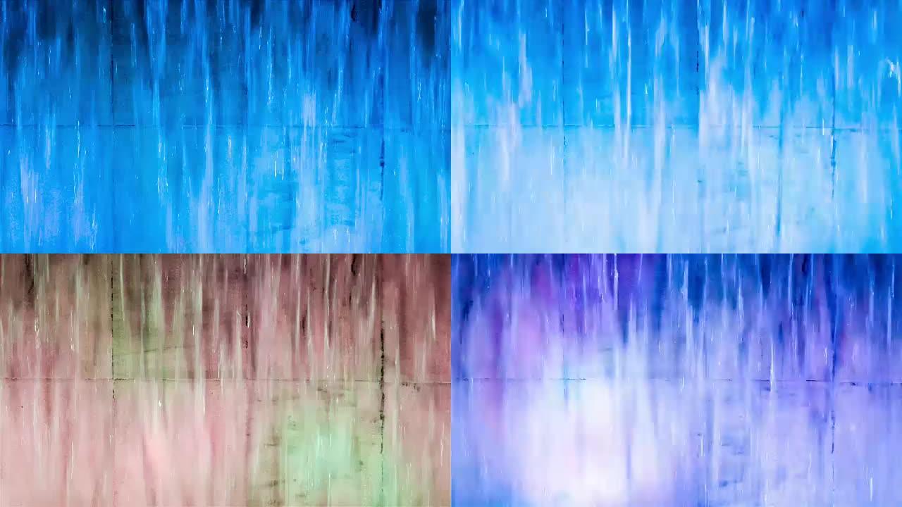 瀑布变色的抽象喷泉。