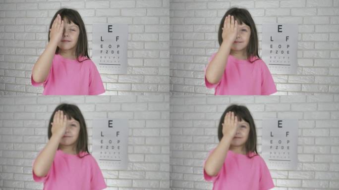 孩子视力不好。