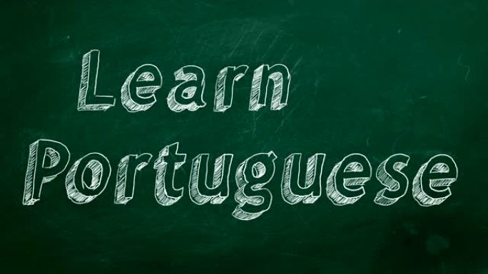 学习葡萄牙语