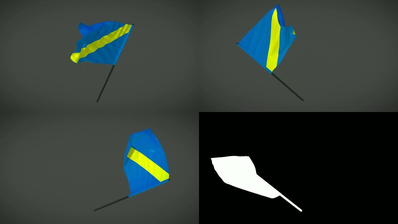 赛车旗帜-蓝色带黄色条纹的旗帜循环动画，带alpha遮罩