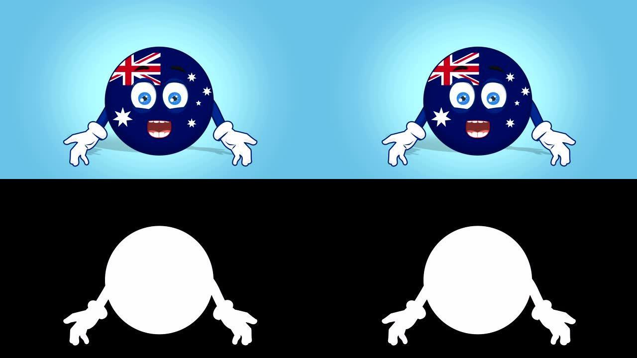 卡通图标旗澳大利亚惊讶震惊与阿尔法Matte的脸部动画