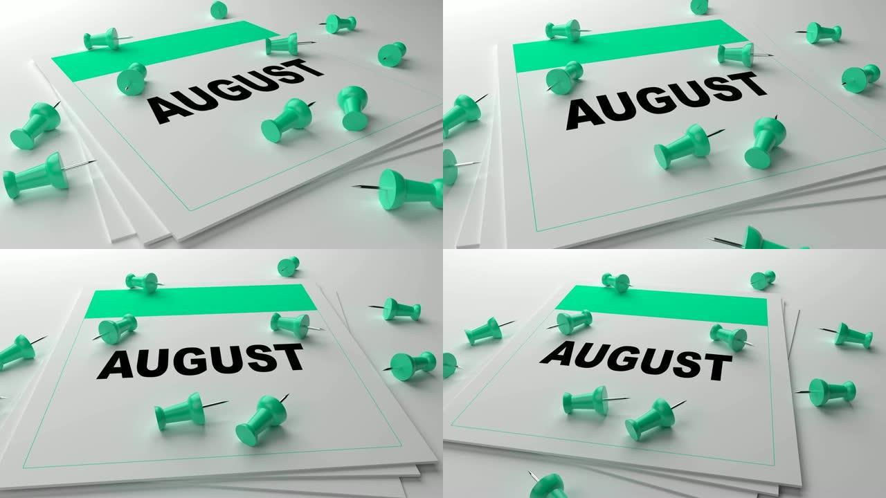 白色背景上的绿松石8月日历，带绿松石别针