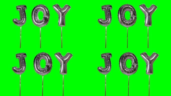 漂浮在绿色屏幕上的氦气银气球字母带来的欢乐单词