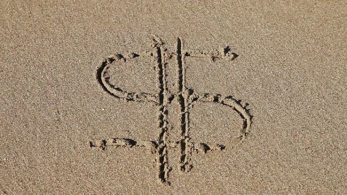 签名 “dollar” 在海滩上被冲走