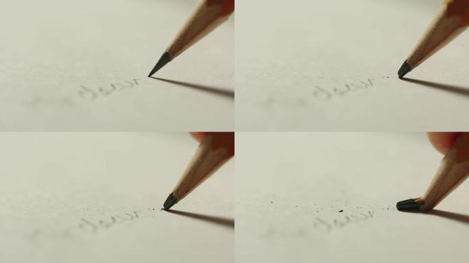慢动作: 书写时铅笔芯断裂