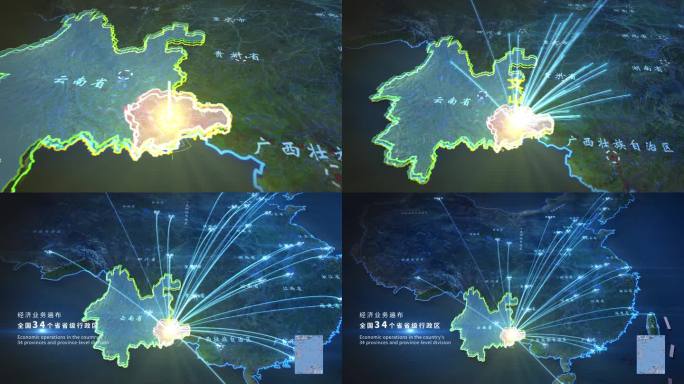 高端简洁中国区位辐射地图