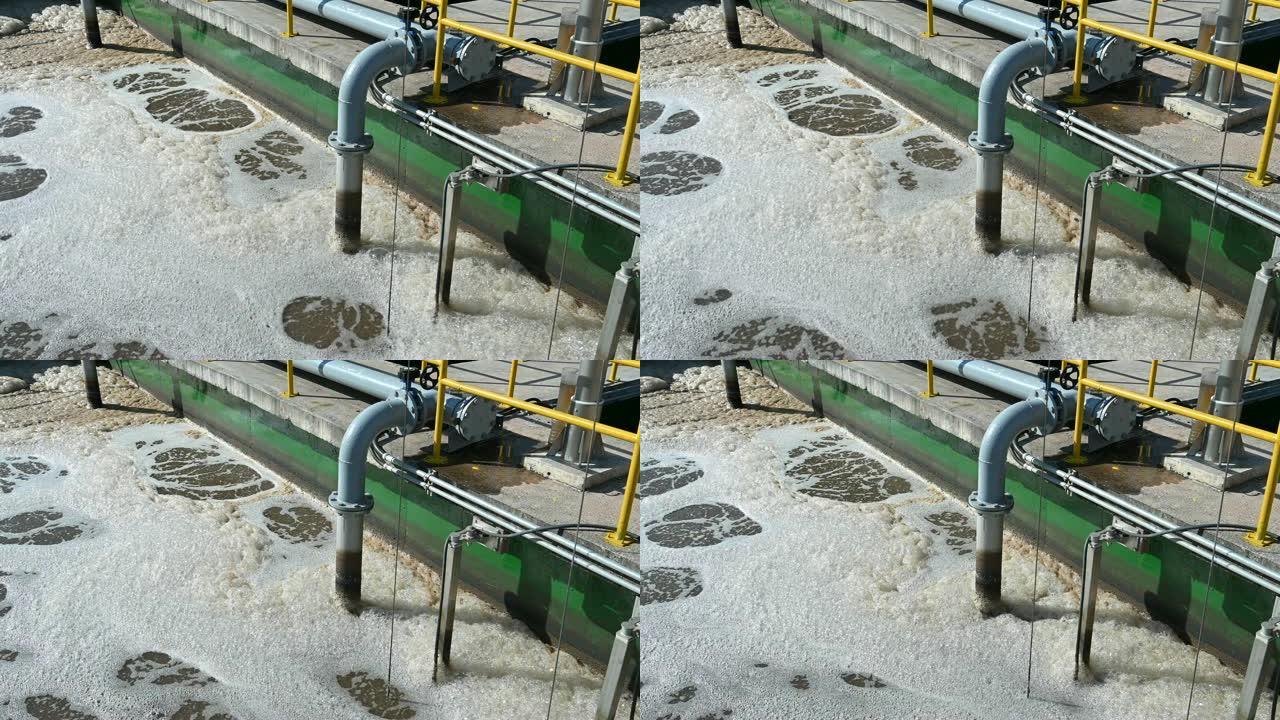 污水处理厂水处理过程中污水的慢动作镜头