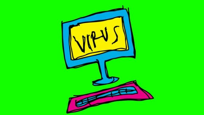 儿童画绿色背景与计算机病毒的主题
