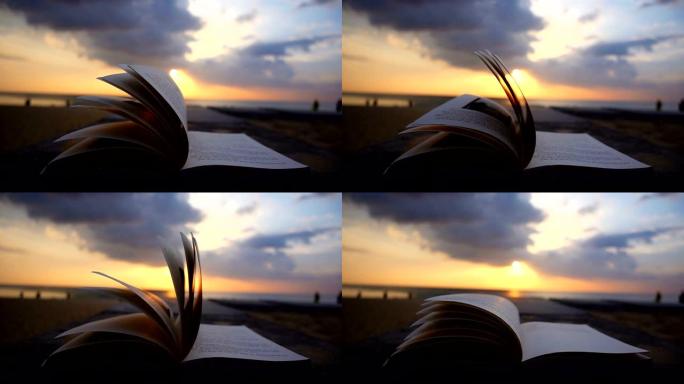 日落海滩上的书翻转