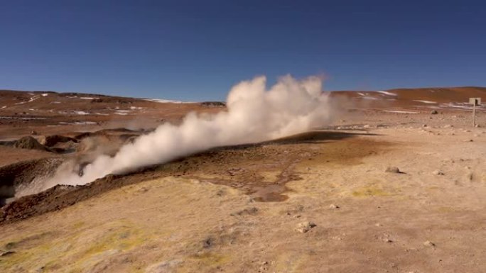 玻利维亚的Geyser Sol de ma ñ ana冒泡的泥浆和热烟