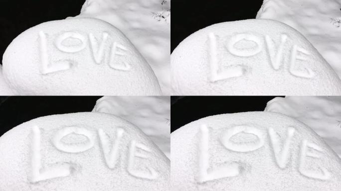 在雪地里写的爱