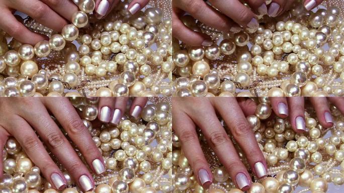 指甲和珍珠
