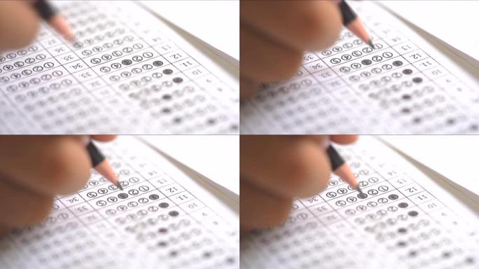 考试考试概念，在考试考试中，用铅笔在纸上写答案。
