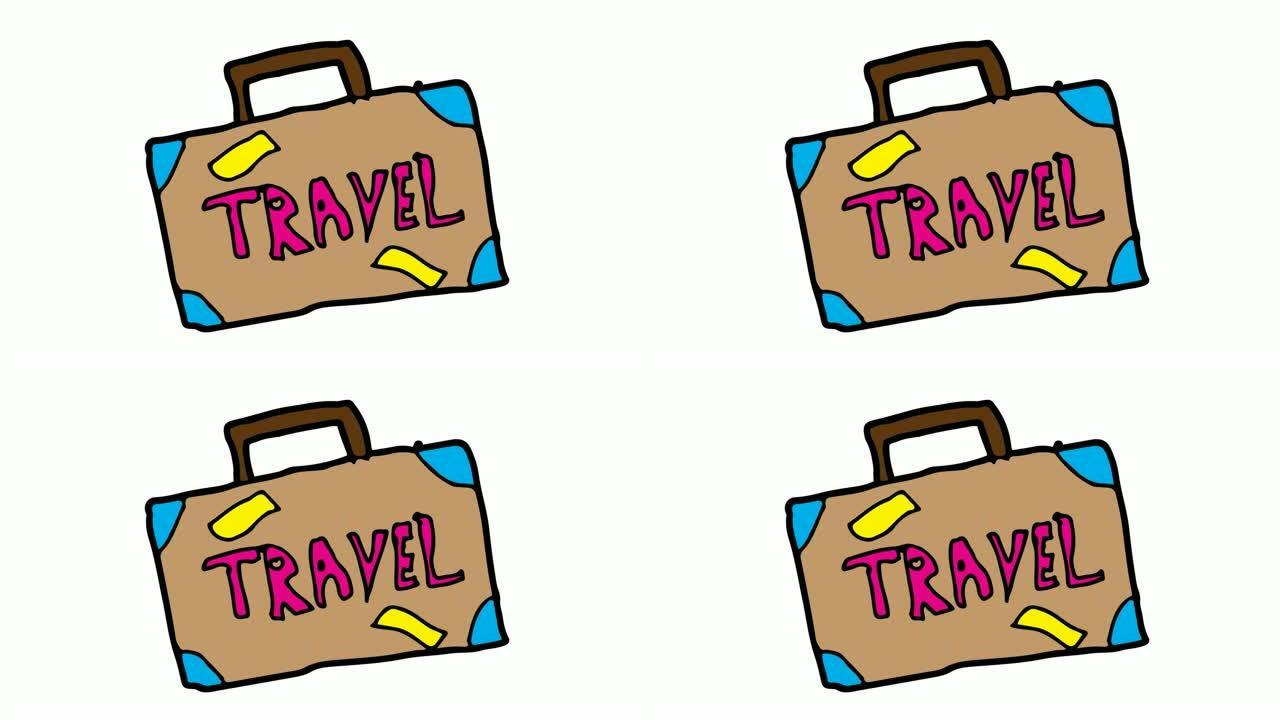 儿童画白色背景以旅行行李为主题