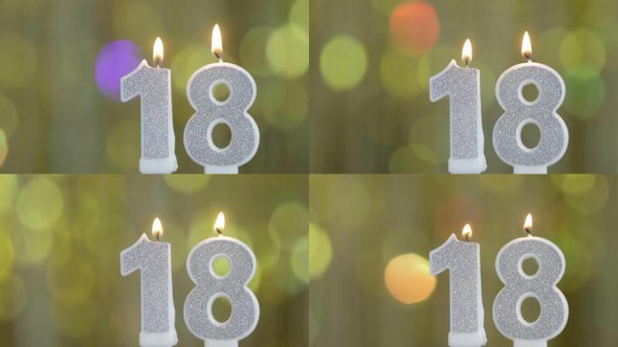 第18号生日庆祝蜡烛在明亮的灯光和金色的bokeh背景下