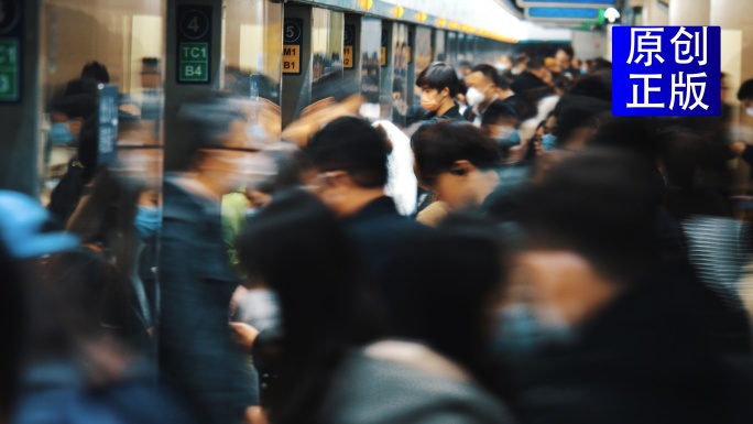 地铁人流乘坐地铁公共交通上班族挤地铁