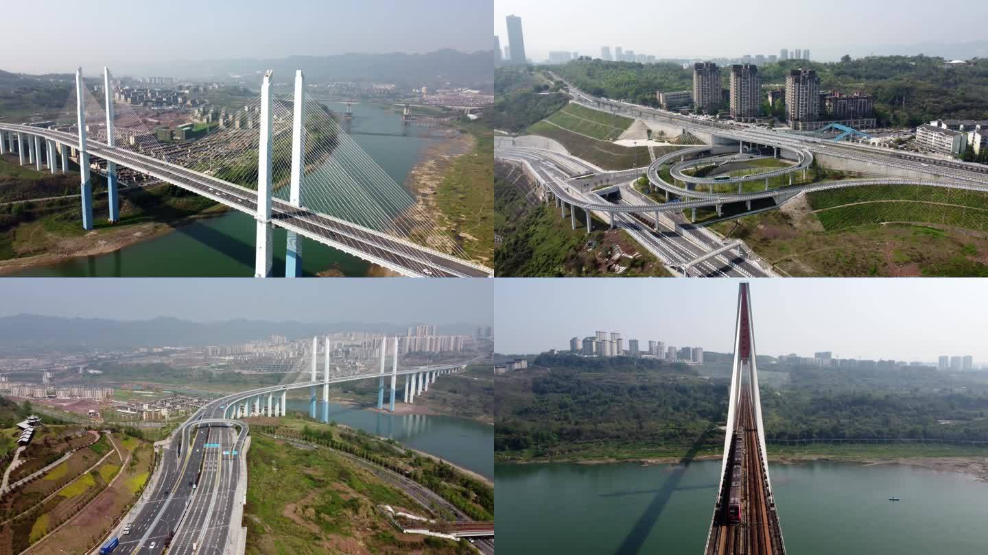 重庆蔡家轨道大桥