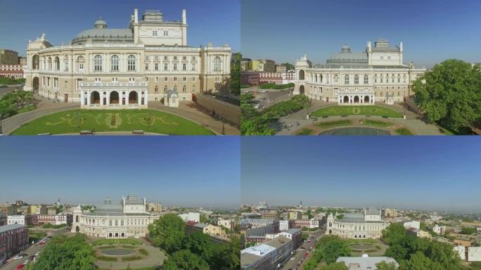 相机从敖德萨国家学术歌剧和芭蕾舞剧院飞走