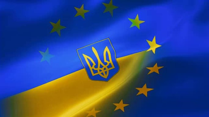 4k高度详细的乌克兰徽章和欧盟国旗