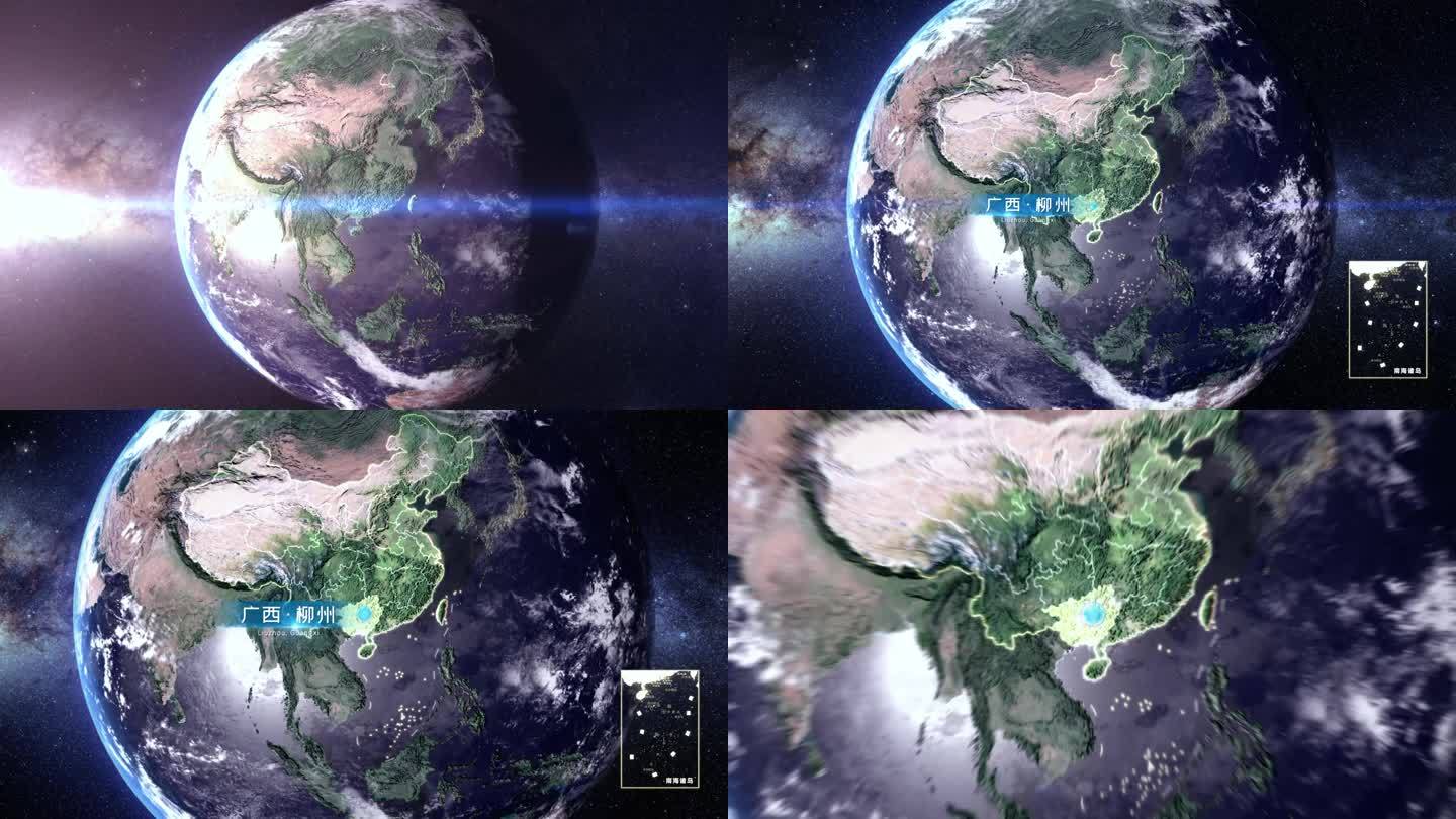 地球俯冲广西柳州