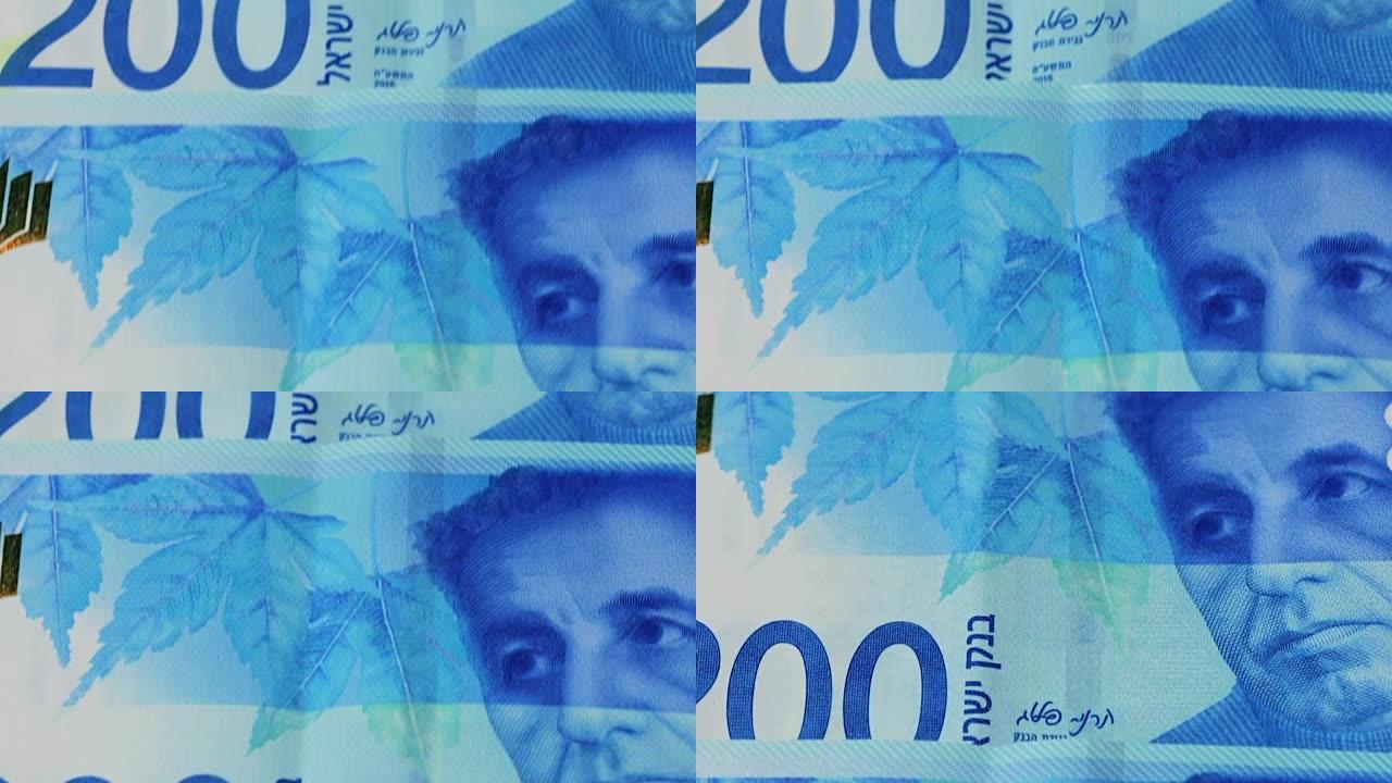 一堆200谢克尔的以色列钞票-向上倾斜