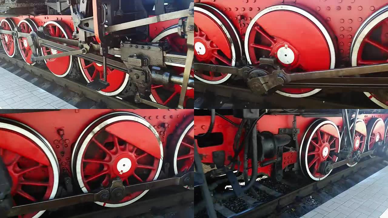 蒸汽机车的车轮