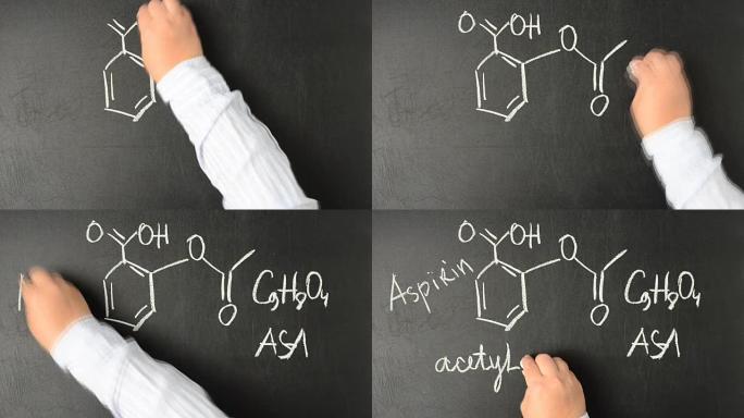 化学式阿司匹林。加速视频。我们用粉笔在黑板上写字。