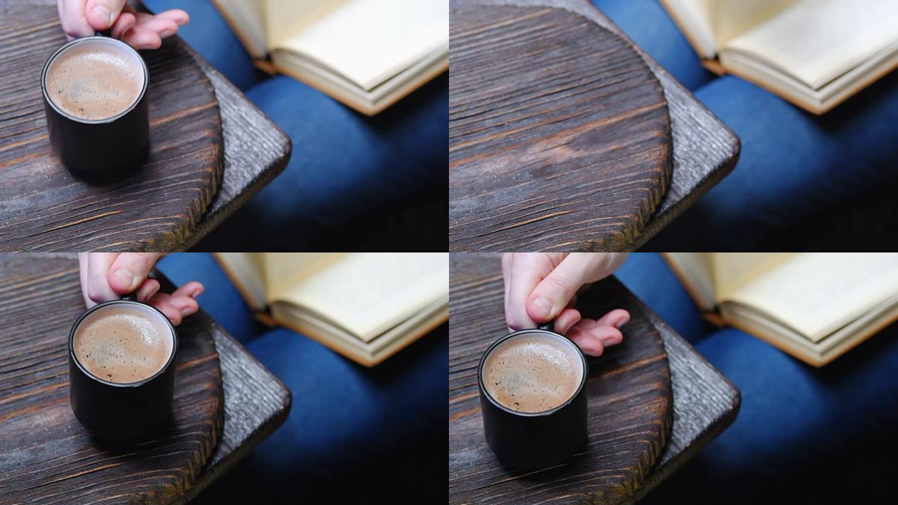 阅读和喝咖啡
