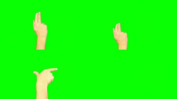 所有用2个手指的手势。一组11个手势。绿屏。点击滑动滚动双击在触摸板触摸屏平板电脑智能手机动力学小工
