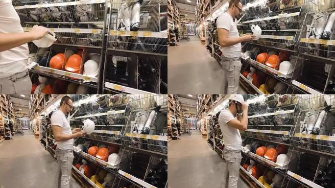男子在超市寻找建筑头盔