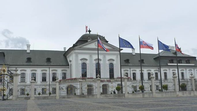 斯洛伐克总统府