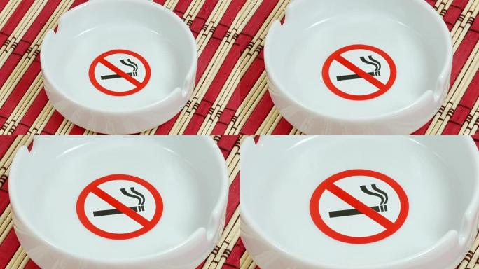 一个烟灰缸，里面有一个禁止吸烟的标志