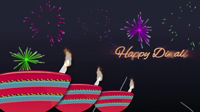 排灯节快乐动画愿望