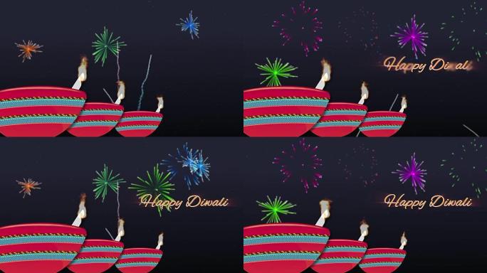 排灯节快乐动画愿望