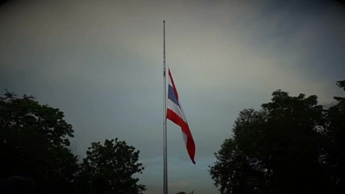 泰国降半旗或下半旗以示敬意和哀悼