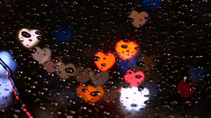 除了在窗户上哭泣的雨滴之外，五颜六色的心的变化。