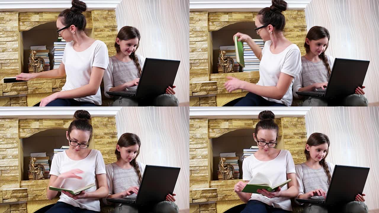 十几岁的女孩为绿皮书换白色平板电脑，孩子们在壁炉旁共度时光