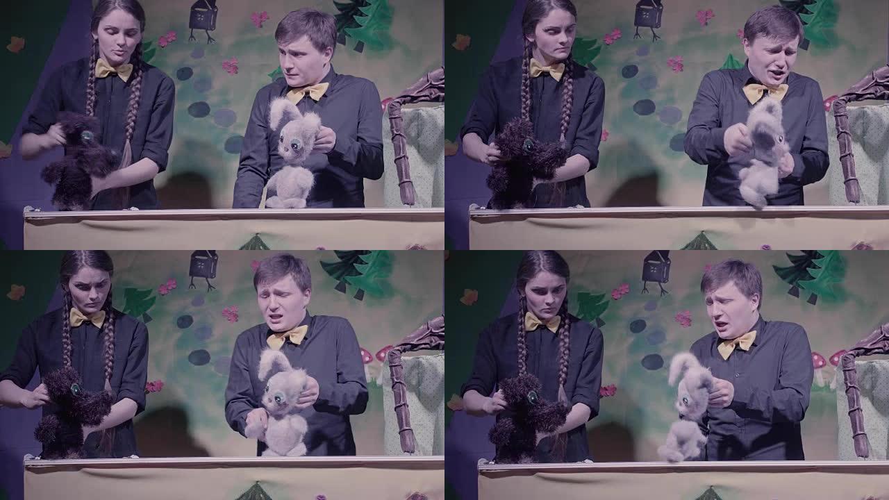 木偶剧院的漫画表演。玩具兔子和狗。