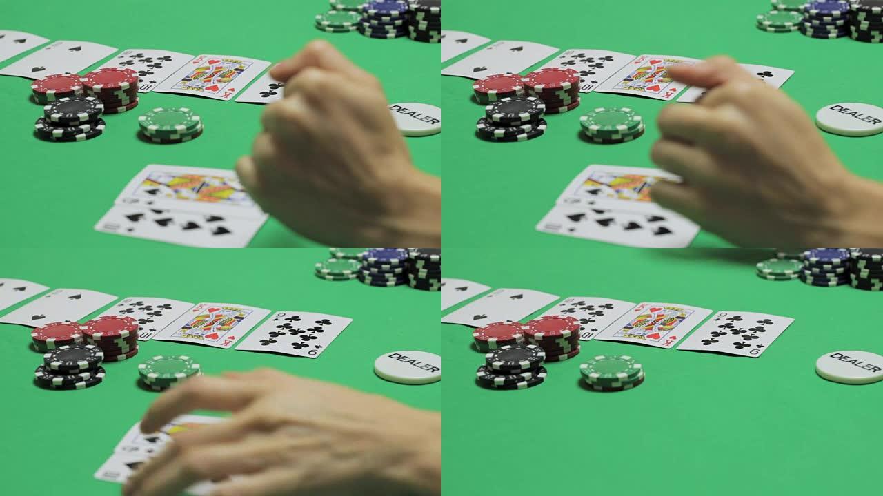 德州扑克在赌场，紧张的时刻，摊牌