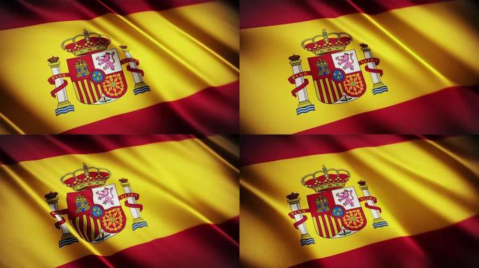 西班牙逼真的国旗无缝循环摆动动画