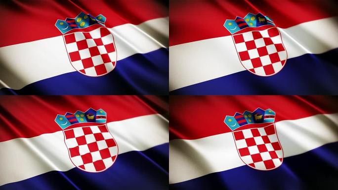 克罗地亚逼真的国旗无缝环摆动动画