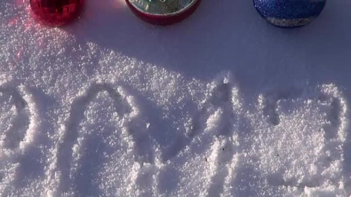 2017写在雪地上