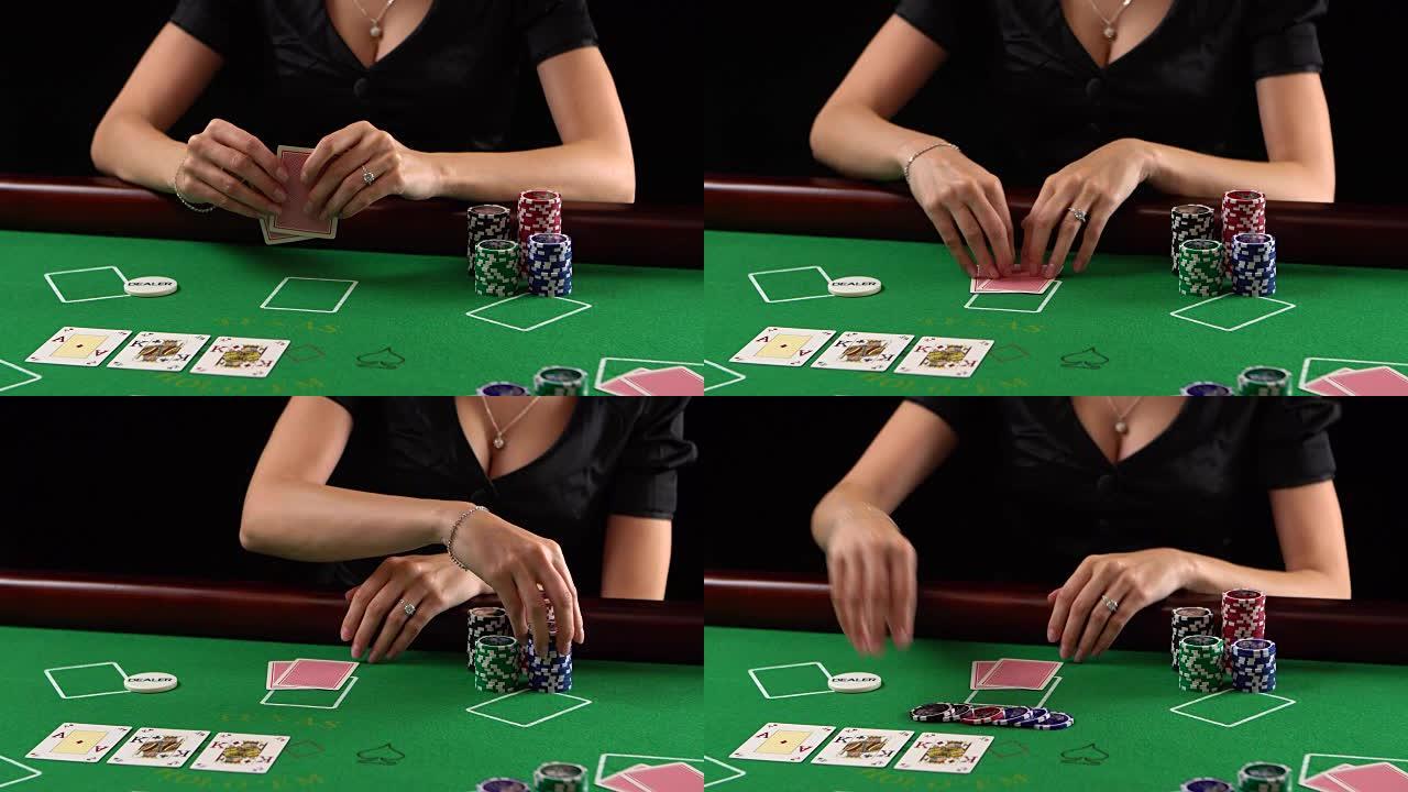 扑克玩家看着她的牌和赌注。赌博、风险、运气、赢、乐趣和娱乐的概念。普洛雷斯·富勒德