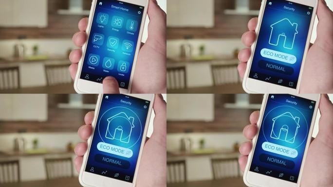 使用智能手机应用程序在智能住宅中打开生态模式
